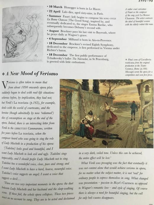 古典音乐编年史 388幅插图（160幅彩色） 精装16开 商品图10