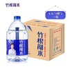 Z| 含锶竹根剐水4.5L*4桶/箱【普通快递】 商品缩略图0