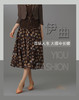 YIQU|“百味人生”大摆半节裙（咖啡落叶）PT 商品缩略图0