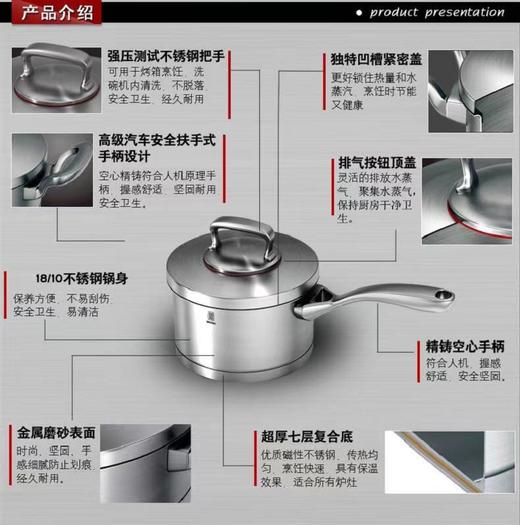 莱德斯ROYDX厨具16单柄奶锅G11101 商品图1
