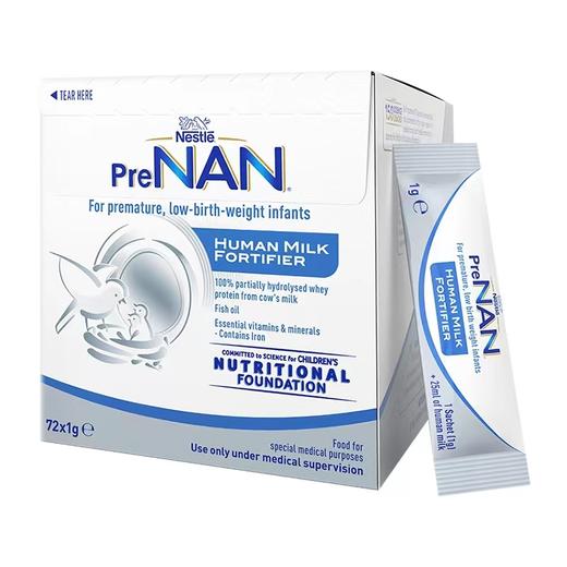 雀巢母乳强化剂FM85早产儿营养添加剂追赶体重1g*72袋 商品图0