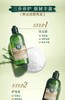 欧舒丹（L'OCCITANE）强韧丰盈防脱发洗发水500ML 商品缩略图3