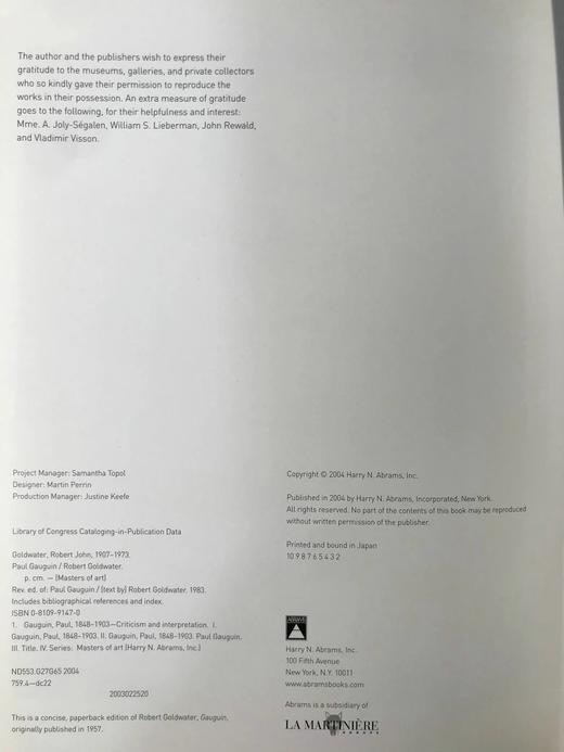 高更画集 40幅彩色57幅黑白插图 平装大16开 商品图4