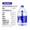 Z| 含锶竹根剐水4.5L*4桶/箱【普通快递】 商品缩略图1