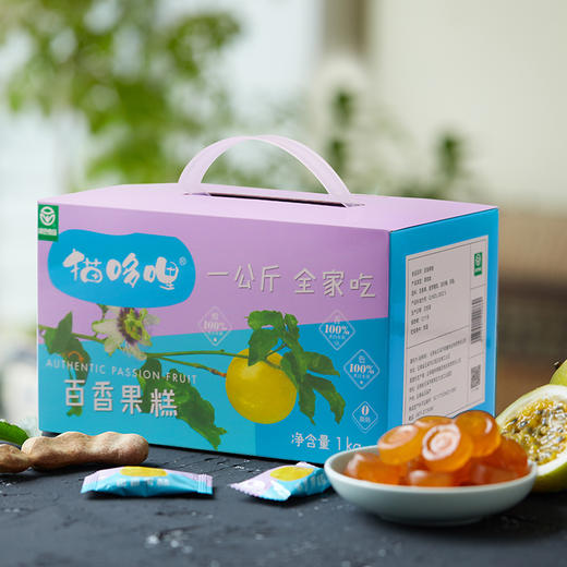 【经典款】猫哆哩盒装酸角糕百香果糕礼盒走亲访友必备伴手礼1000g 商品图2