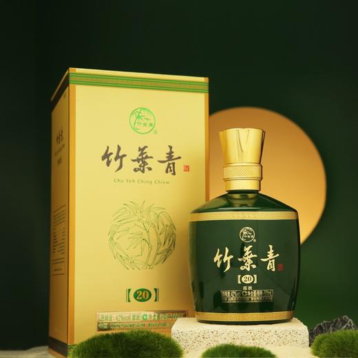 竹叶青酒白酒42度悦享500mL山西杏花村露酒 商品图2