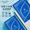 Lesuleso丽素 补水祛黄铜肽冻干粉/冷敷贴/青虾素/积雪草面膜 5片*5盒 商品缩略图8