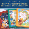 【精装美图版】给孩子的百年童 话格林童话安徒生童话稻草人 商品缩略图3