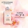 欧舒丹（L'OCCITANE）格拉斯橙花美体沐浴啫喱 商品缩略图0