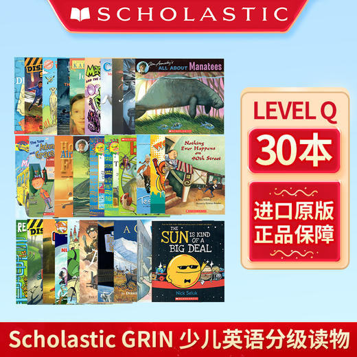 进口原版 学乐Grin分级读物 Level Q 套装30本 少儿英语绘本 英文阅读原版少儿启蒙绘本故事书籍 商品图0