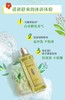 欧舒丹（L'OCCITANE）清新马鞭草沐浴啫喱 商品缩略图5