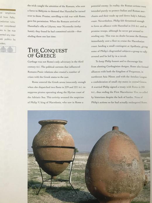古罗马编年史 百余幅彩色插图 精装大16开 商品图11
