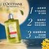 欧舒丹（L'OCCITANE）云中月桂沐浴露250ML 商品缩略图0