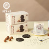 CY-高钙山核桃仁黑芝麻饼 商品缩略图1