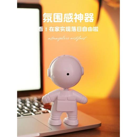 网红日落灯氛围灯宇航员夕阳灯卧室情调拍照投影落日小夜灯机器人 商品图3