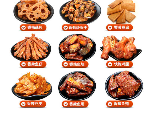 「33包！混合零食大礼包」荤素搭配33包 食为先混合零食大礼包 商品图3