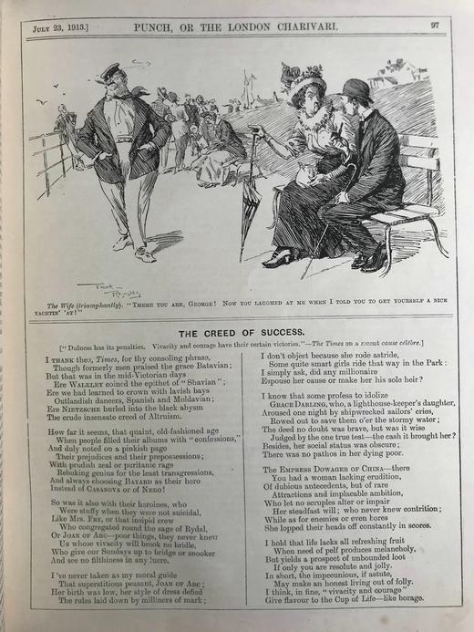 1913年7-12月 英国讽刺漫画杂志《笨拙》 漆布精装16开 商品图14