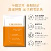 Lesuleso丽素 补水祛黄铜肽冻干粉/冷敷贴/青虾素/积雪草面膜 5片*5盒 商品缩略图4