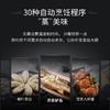 西门子（SIEMENS）嵌入式蒸箱蒸汽炉 30种自动程序45L大容量专用蒸箱 CD289ABS0W 商品缩略图4