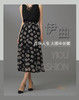 【特惠】YIQU|“百味人生”大摆半节裙（黑色虎头纹）PT 商品缩略图4