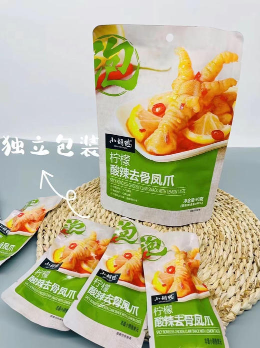 小胡鸭系列 商品图2