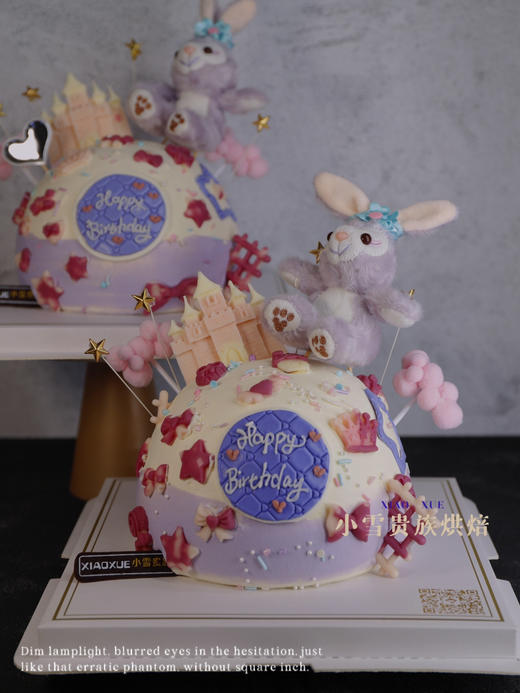 星黛露球形蛋糕2 商品图2