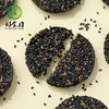 CY-高钙山核桃仁黑芝麻饼 商品缩略图0