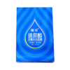 曦凝玻尿酸双重水润面膜(5片装)蓝色盒子，面膜贴 商品缩略图1