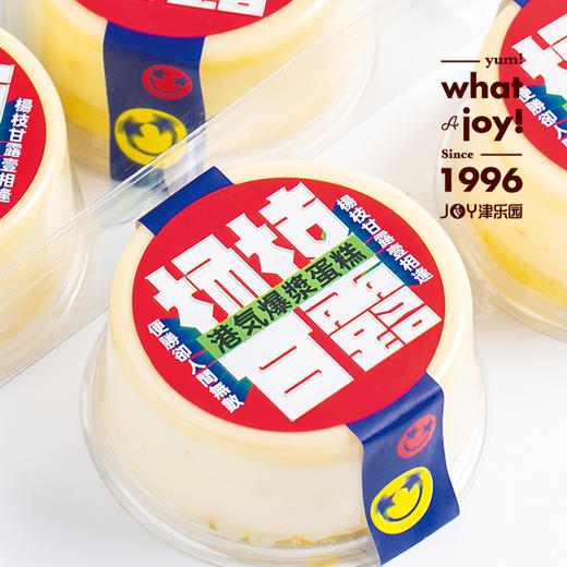 呵呵杨枝甘露 商品图0