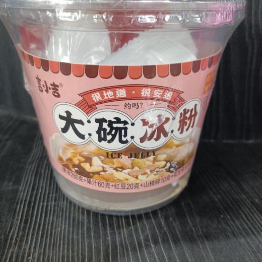 言小吉大碗冰粉红西柚味380g. 商品图0