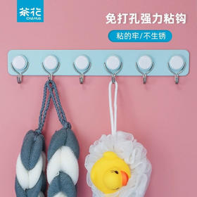 茶花 厨房挂钩贴浴室粘钩子挂衣钩衣服门后挂钩排5组U型挂钩 6组O型挂钩