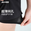 AXB/爱暇步X22085NSY夏季新款健身瑜伽速干裸感透气孕妇裤 商品缩略图4