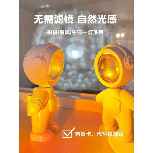 网红日落灯氛围灯宇航员夕阳灯卧室情调拍照投影落日小夜灯机器人 商品图1
