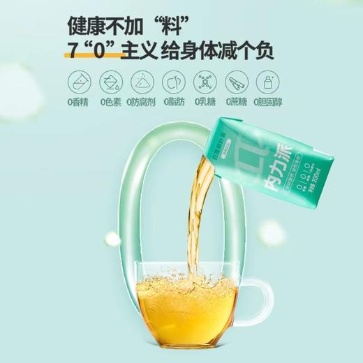 内力派白莲荷叶茶200ml 商品图1