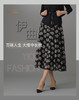【特惠】YIQU|“百味人生”大摆半节裙（黑色虎头纹）PT 商品缩略图6
