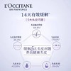 欧舒丹（L'OCCITANE）5合1草本菁纯平衡洗发水500ML 商品缩略图2