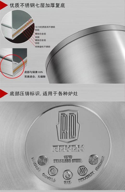 莱德斯ROYDX厨具16单柄奶锅G11101 商品图3