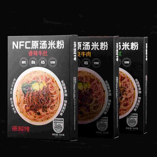 放心喝汤·米粉传NFC原汤龙牙百合米粉  商品图6
