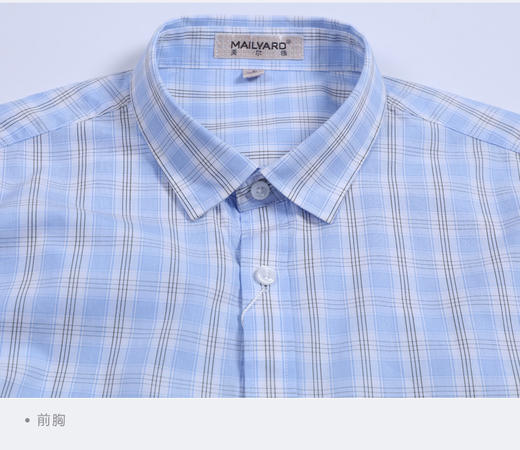【大都会店】MAILYARD/美尔雅短袖衬衫 纯棉商务休闲夏季男士修身格子衬衣374(自提：仅限大都会门店) 商品图0