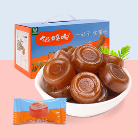 【经典款】猫哆哩盒装酸角糕百香果糕礼盒走亲访友必备伴手礼1000g