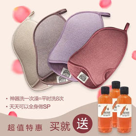 「搓灰神器」专利型洗澡巾搓澡巾  搓泥如下雨 轻松不费力不伤肤 去除皮肤角质清爽止痒，买就送血橙沐浴露，款式颜色随机发