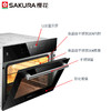 樱花(Sakura)嵌入式电蒸箱 55L大容量电蒸箱 电脑精准控温 全自动独立式水箱 嵌入式电蒸炉SCE-55Z01A 商品缩略图3