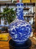 釉下彩青花九龙天球瓶 商品缩略图0
