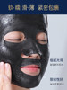 膜法世家逆时空二裂酵母柔润淡纹黑面膜（30ml*5）【30172764】 商品缩略图1