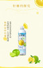 三得利沁柠水 550ml 商品缩略图0