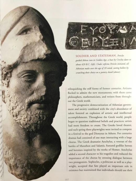 古代水手的奥秘 约200余幅插图 精装16开 商品图10