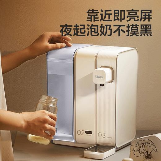 美的（509652）即热即凉电热水瓶电热水壶烧水壶茶饮机2.5L智能净甜饮水机家用开水壶一键凉白开TH30X3-008 商品图2