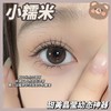 mosiki 小糯米 直径14.2mm着色13.4mm 商品缩略图5