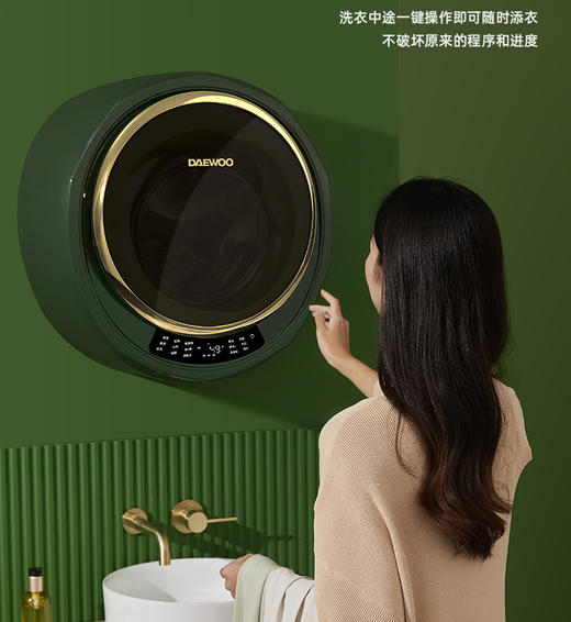 韩国大宇壁挂式洗衣机迷你婴儿小型儿童宝宝专用内衣裤挂壁洗衣机 商品图3