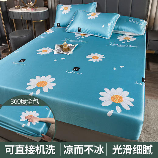 夏季冰丝凉席床笠款1.8m席子家用1.5米可折叠水洗空调软席冰丝席  LMR2022冰丝床笠三件套 商品图0